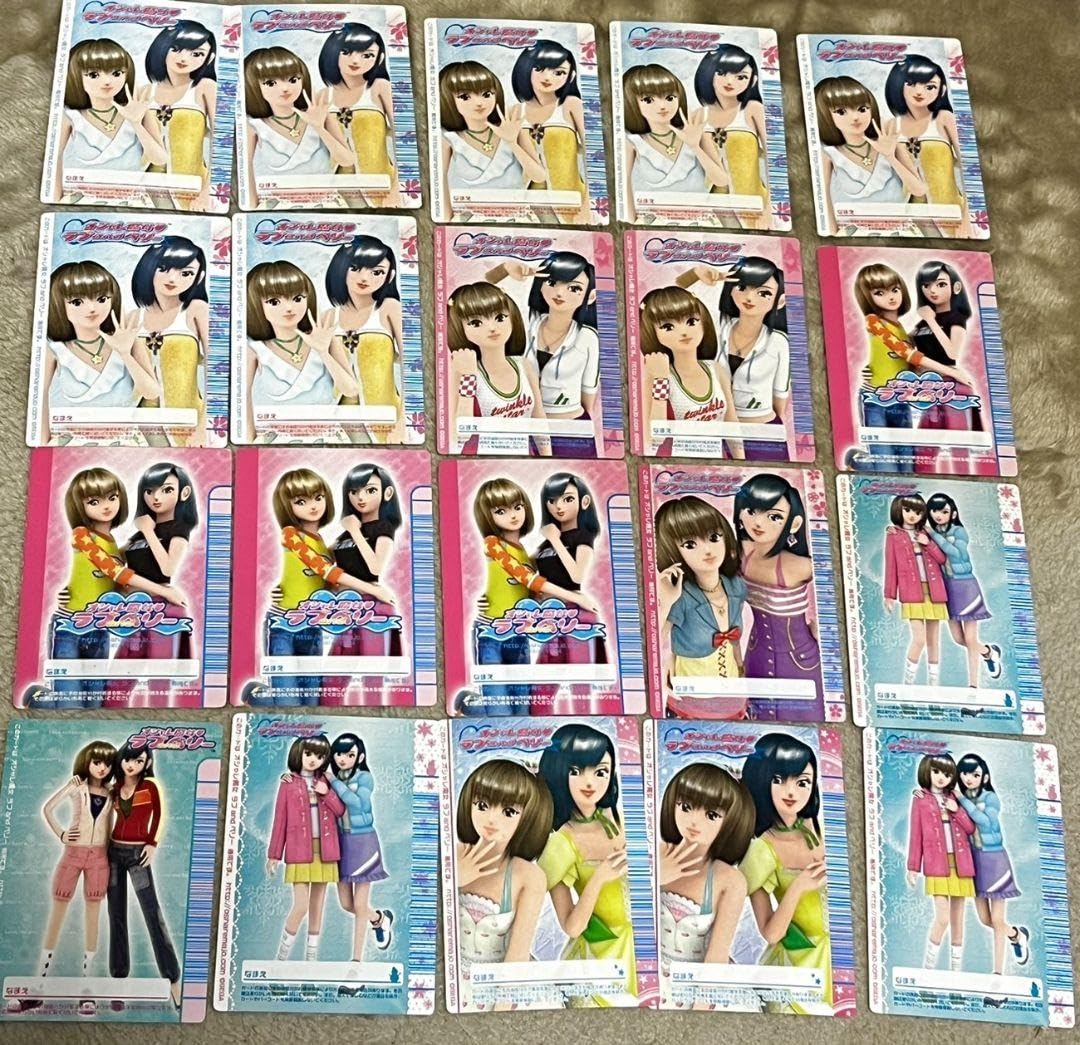 ほ*〜様 オシャレ魔女ラブandベリー カードまとめ売り Amazon.co.jp: オシャレ魔女 ラブandベリー 084-06H カード